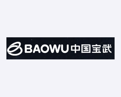 宝武集团