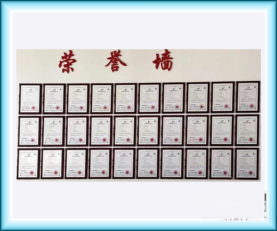 金铭特荣誉墙